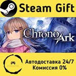 * Chrono Ark * Steam Gift РФ + другие * Автодоставка