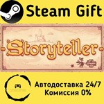 * Storyteller * Steam Gift РФ + другие * Автодоставка