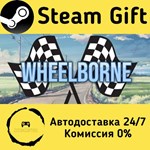 * Wheelborne * Steam Gift РФ + другие * Автодоставка