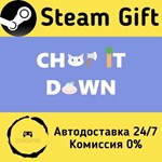 * Chop It Down * Steam Gift РФ + другие * АВТО