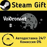 * Voidronaut * Steam Gift РФ + другие * Автодоставка