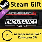 * Automobilista 2 - Endurance Pack Pt3 * Steam Gift