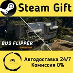 * Bus Flipper: Renovator Simulator * Steam Gift АВТО