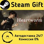 * Heartworm * Steam Gift РФ + другие * Автодоставка