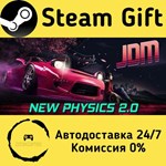 * JDM: Japanese Drift Master * Steam Gift АВТО