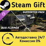 * Bus Flipper Simulator - Supporter Pack * Steam Gift
