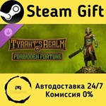* Tyrant´s Realm - Forbidden Fortune * Steam Gift