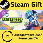 * Prospector - Supporter pack * Steam Gift АВТО