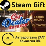 * Car Dealer Simulator * Steam Gift РФ/КЗ/др. * АВТО