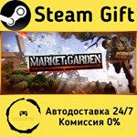 * MARKET GARDEN * Steam Gift РФ + другие * АВТО