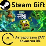 * Губка Боб Квадратные Штаны: Гиганты глубин *