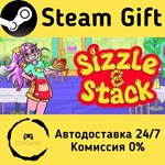 * Sizzle & Stack * Steam Gift РФ + другие * АВТО