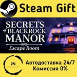 * Secrets of Blackrock Manor - Escape Room *