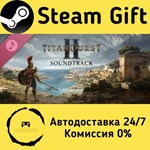 * Titan Quest II Soundtrack * Steam Gift АВТО