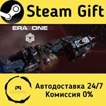 * ERA ONE * Steam Gift РФ/КЗ/др. * Автодоставка