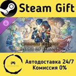 * Chained Echoes: Ashes of Elrant * Steam Gift