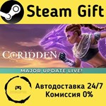 * Coridden * Steam Gift РФ/КЗ/др. * Автодоставка