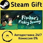 * Fischer´s Fishing Journey * Steam Gift РФ/КЗ/др. *