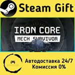 * Iron Core: Mech Survivor * Steam Gift РФ/КЗ/др. *
