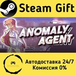 * Anomaly Agent * Steam Gift РФ/КЗ/др. * Автодоставка