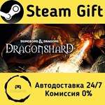 * Dungeons & Dragons: Dragonshard * Steam Gift