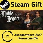 * Noble Legacy * Steam Gift РФ/КЗ/др. * Автодоставка