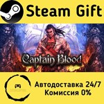 * Captain Blood * Steam Gift РФ/КЗ/др. * Автодоставка
