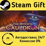 * The Witch´s Cauldron * Steam Gift РФ/КЗ/др. *