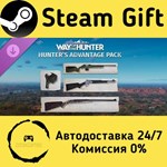 * Way of the Hunter - Hunter´s Advantage Pack *