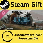 * Herdling Soundtrack * Steam Gift РФ/КЗ/др. *