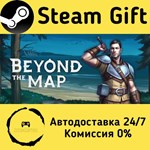 * Beyond the Map * Steam Gift РФ/КЗ/др. *