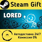 * LORED * Steam Gift РФ/КЗ/др. * Автодоставка