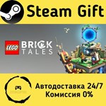 * LEGO* Bricktales * Steam Gift РФ/КЗ/др. *