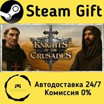 *  Knights of the Crusades * Steam Gift РФ/КЗ/др. *