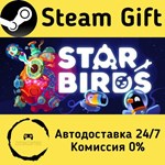* Star Birds * Steam Gift РФ/КЗ/др. * Автодоставка