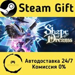 * Shape of Dreams * Steam Gift РФ/КЗ/др. *