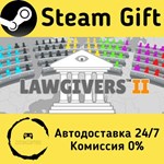 * Lawgivers II * Steam Gift РФ/КЗ/др. * Автодоставка