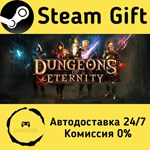 * Dungeons of Eternity * Steam Gift РФ/КЗ/др. *