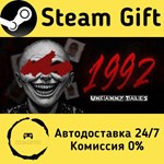 * Uncanny Tales: 1992 * Steam Gift РФ/КЗ/др. *