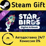 * Star Birds Digital Artbook * Steam Gift РФ/КЗ/др. *