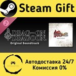 * Drakengard Original Soundtrack Re-release *