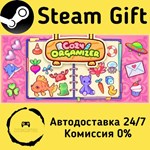 * Cozy Organizer * Steam Gift РФ/КЗ/др. *