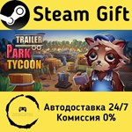 * Trailer Park Tycoon: Raccoon Ranch * Steam Gift