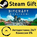 * BitCraft Online * Steam Gift РФ/КЗ/др. *