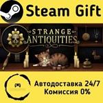 * Strange Antiquities * Steam Gift РФ/КЗ/др. *