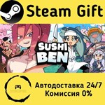 * Sushi Ben * Steam Gift РФ/КЗ/др. * Автодоставка