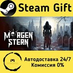 * Morgenstern * Steam Gift РФ/КЗ/др. * Автодоставка