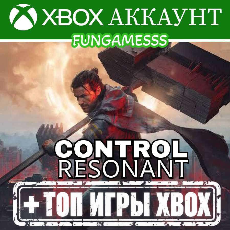 CONTROL Resonant Xbox + Samson + Top Games Xbox Account photo 6