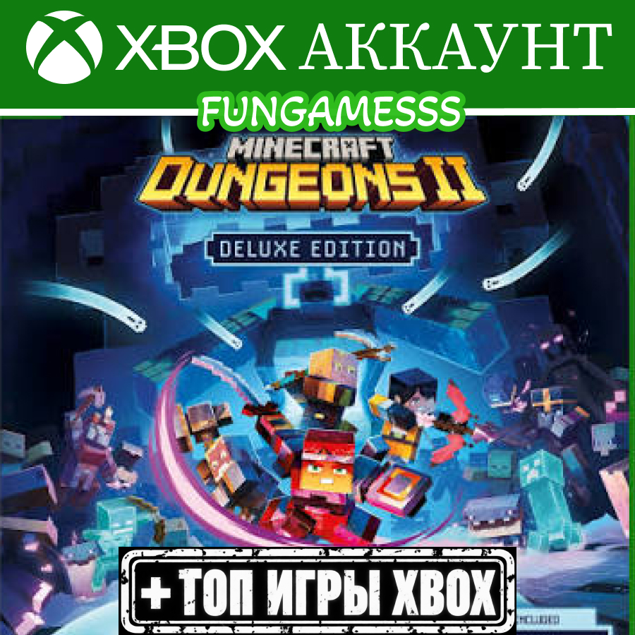 Minecraft Dungeons 2 + Graveyard Keeper 2 Xbox Account photo 1