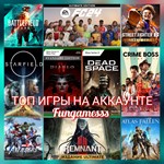 EA SP⚽RTS FC 24 + 🎯25 Топ Игр❤️‍🔥 XBOX Аккаунт - irongamers.ru